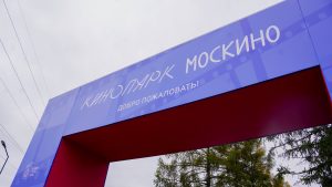Зарубежные фильмы покажут в кинопарке «Москино». Фото: Ксения Догонашева, «Вечерняя Москва»