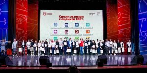 Участниками демонстрационного экзамена стали 4 тысячи учеников Москвы. Фото: пресс-служба Департамента образования и науки города Москвы
