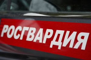 Фото: пресс-служба Росгвардии