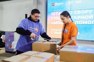 Москвичи отправили жителям Мелитополя более 20 тонн питьевой воды. Фото: пресс-служба Комитета общественных связей и молодежной политики города Москвы