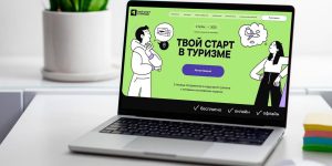 Открыт прием заявок на участие в проекте «Твой старт в туризме». Фото: сайт мэра Москвы