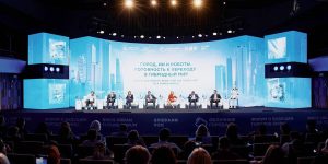 На форуме о будущем городов БРИКС обсудили роботизацию и искусственный интеллект. Фото: пресс-служба Комитета по туризму города Москвы