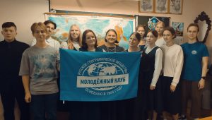 Первое заседание Молодежного клуба РГО «Плесково» состоялось в Краснопахорском районе. Фото: официальная страница Молодежного клуба РГО «Плесково» в социальных сетях