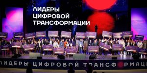 Средний возраст претендентов на премию составляет 25 лет, большинство из них являются студентами ведущих российских вузов. Фото: пресс-служба Департамента предпринимательства и инновационного развития города Москвы