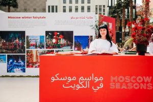 Главной локацией стал павильон «Москва», который находился в крупнейшем торговом центре Avenues. Фото: пресс-служба Комитета по туризму города Москвы