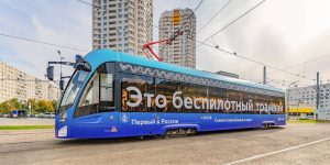 До конца 2030 года две трети столичных трамваев будут беспилотными. Фото: сайт мэра Москвы