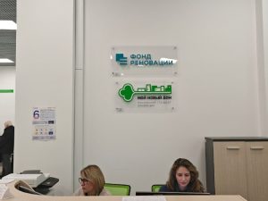 Жителей Краснопахорского района переселили в рамках программа реновации. Фото предоставили сотрудники управы Краснопахорского района