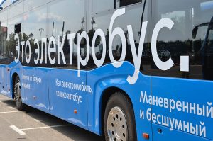 Новые экологические машины поступили в электробусные парки Москвы. Фото: Анна Быкова, «Вечерняя Москва»