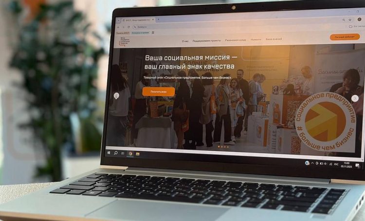 Применять маркировку можно в двух вариантах — в электронном формате на сайтах и в виде стикера в офисе компании или магазинах. Фото: пресс-служба Департамента предпринимательства и инновационного развития города Москвы