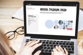 Мероприятия, представленные в проекте, бесплатные, а с расписанием можно ознакомиться на сайте Russpass. Фото: пресс-служба Комитета по туризму города Москвы