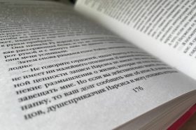 Интерактивная викторина пройдет в Доме культуры «Звездный». Фото: Татьяна Петрыкина, «Вечерняя Москва»