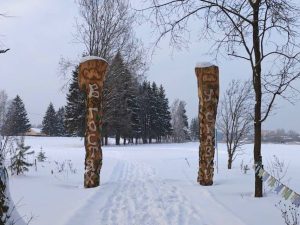 Запланирована лыжная прогулка в Краснопахорском. Фото: архив пресс-службы управы Краснопахорского района
