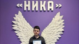 Ученик краснопахорской школы получил награду в конкурсе ЮНЕСКО. Фото: официальная страница школы «НИКА» в социальных сетях